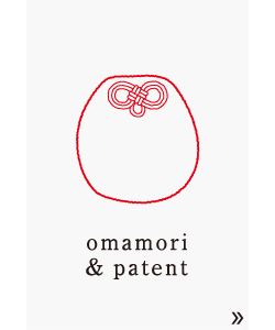 6_omamori_bn.png