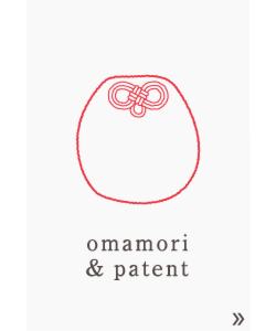 6_omamori_bn.png