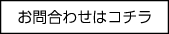 zipperダンボールCONTACT_1.png