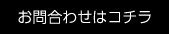 zipperダンボールCONTACT_1.png