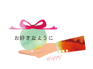 imunico_gift_5.png