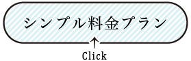 imunico_top_price.png