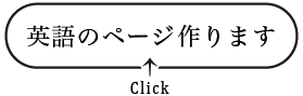 imunico_top_eigo.png