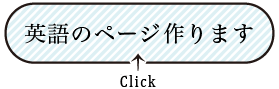 imunico_top_eigo.png