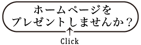 imunico_top_gift.png