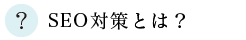 imunico_SEOtowa.png