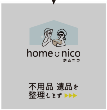 imu_home.png